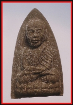 หลวงปู่ทวดวัดช้างไห้(3983)